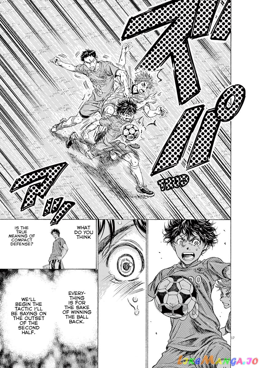 Ao Ashi, Chapter 161 image 18